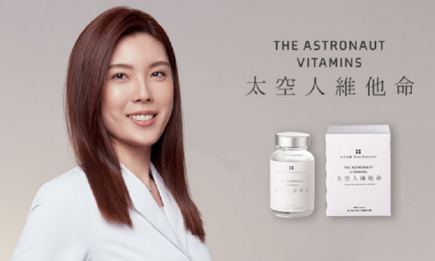 理科太太開賣 太空人維他命 營養師分析5種人不適合吃 康健雜誌