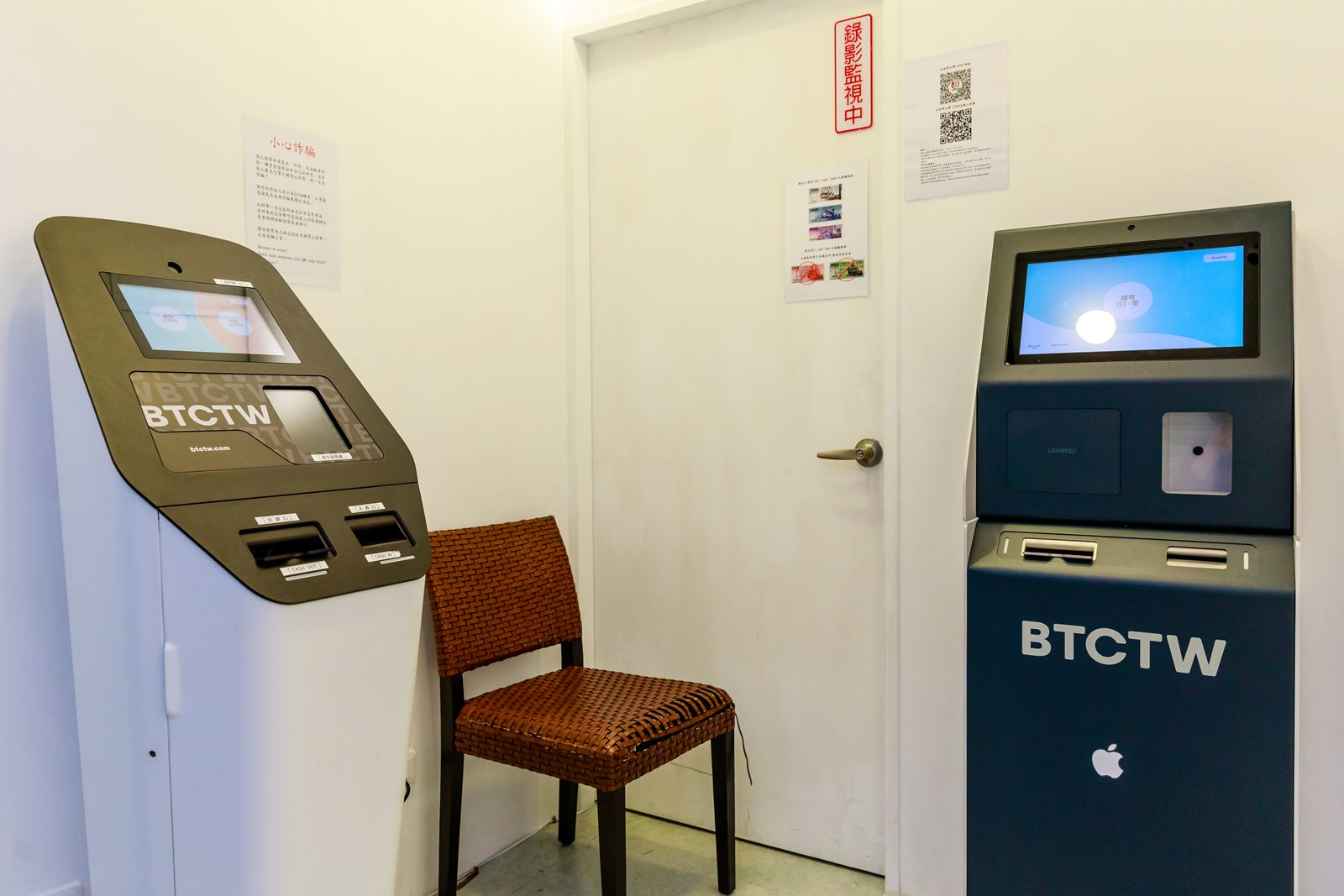 Could crypto ATMs be breeding grounds for fraud in Taiwan?｜Politics &  Society｜2022-04-13｜web only
