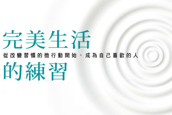 別下無法持之以恆的決心 Cheers快樂工作人