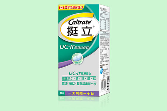 年過50歲還想擁有靈活行動力 最新網紅 快轉速阿伯 的靈活一點訣 跟著阿伯一起動 行動靈活又健康 康健雜誌