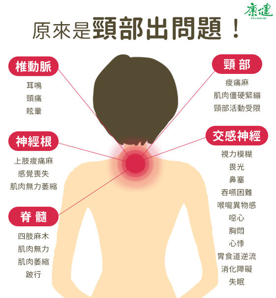 远东集团 新闻中心 远东花絮剪报