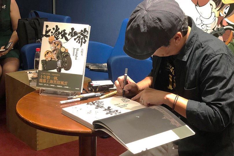 有些夢想 醃漬過更有況味 53歲董事長 下班後重拾畫筆 只為圓17歲漫畫家夢 Cheers快樂工作人 有些夢想 醃漬過更有況味 53歲董事長 下班後重拾畫筆 只為圓17歲漫畫家夢 Cheers快樂工作人