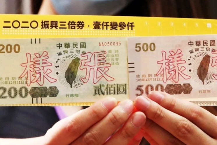 整理包 郵局三倍券領取時間qa一次幫你解惑 天下雜誌 整理包 郵局三倍券領取時間qa一次幫你解惑 天下雜誌