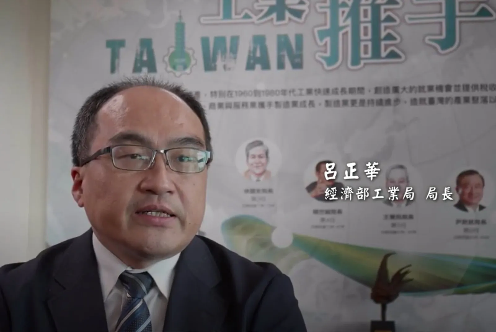 《智能工廠來了！：一場水五金與手工具的創新實驗紀錄》 推薦序：一群人夢想成真的奇妙旅程